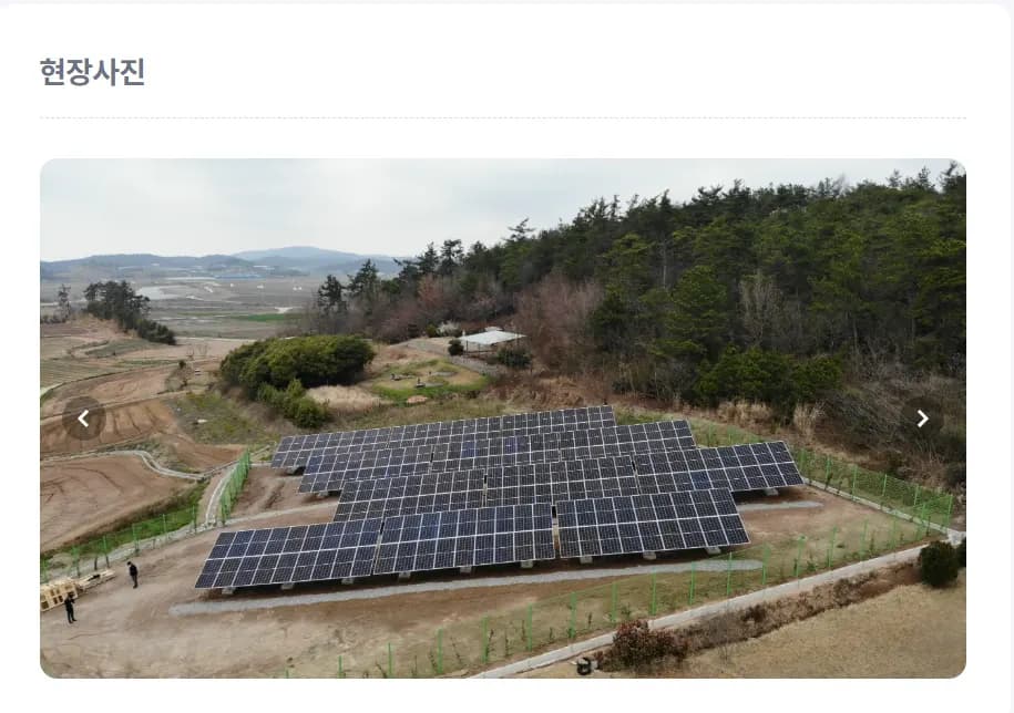 전남 무안군 태양광발전소 현장 사진 2